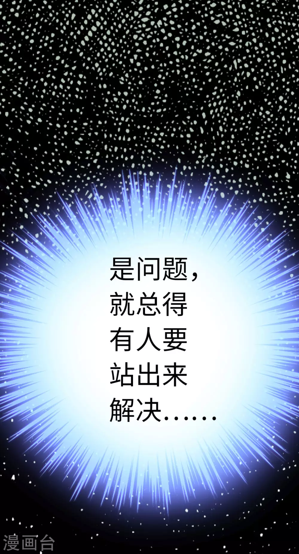 第41话-第46话