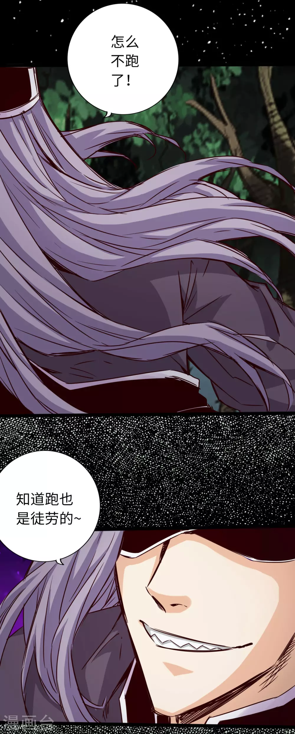 第41话-第46话
