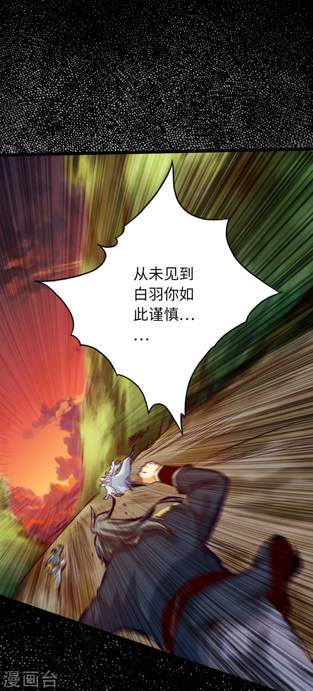 第41话-第46话