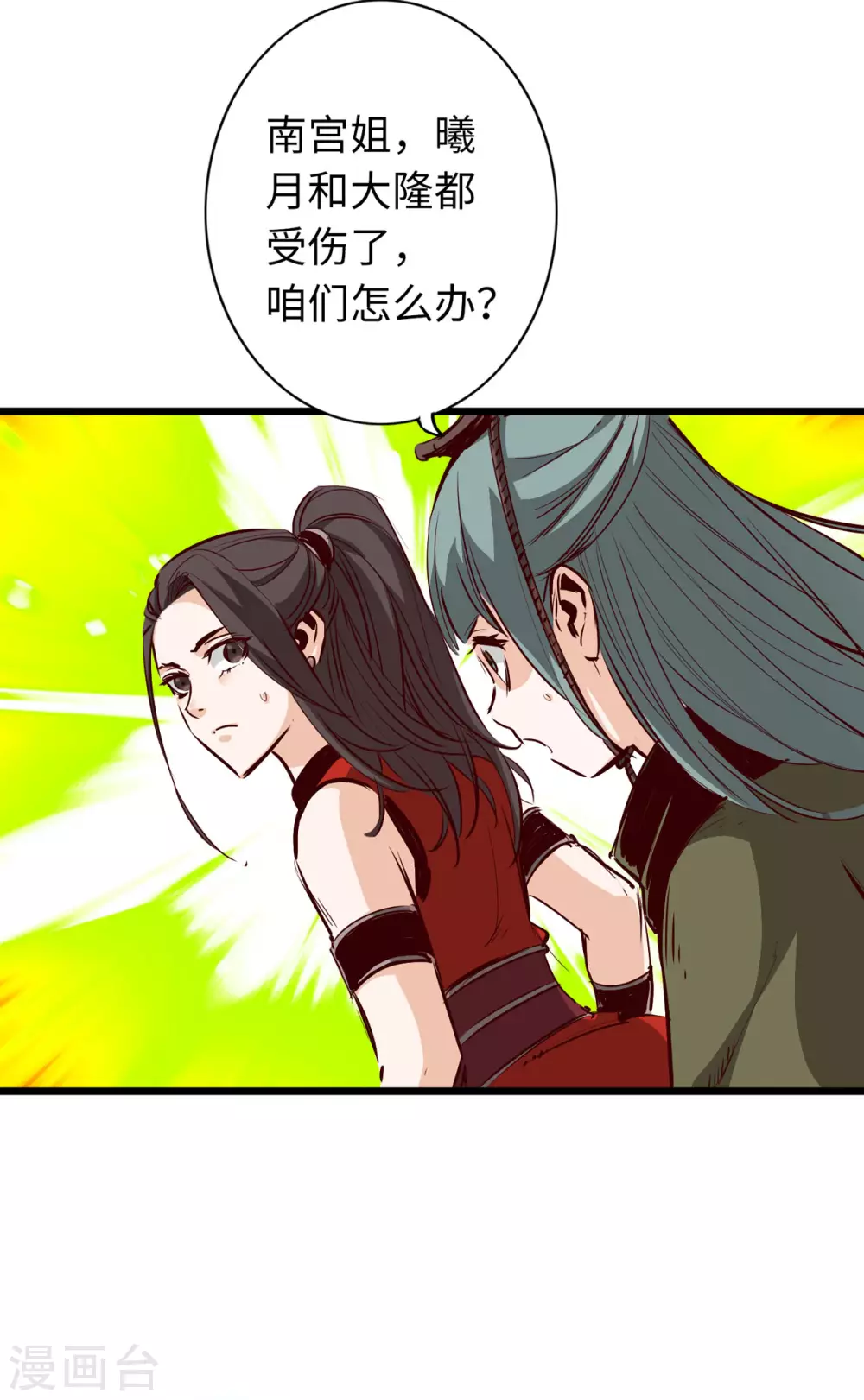 第43话-第48话