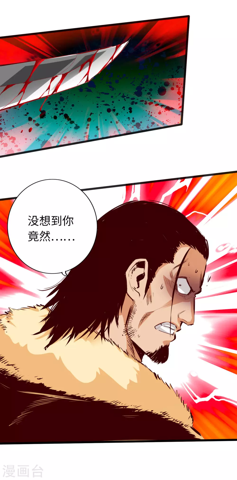 第43话-第48话