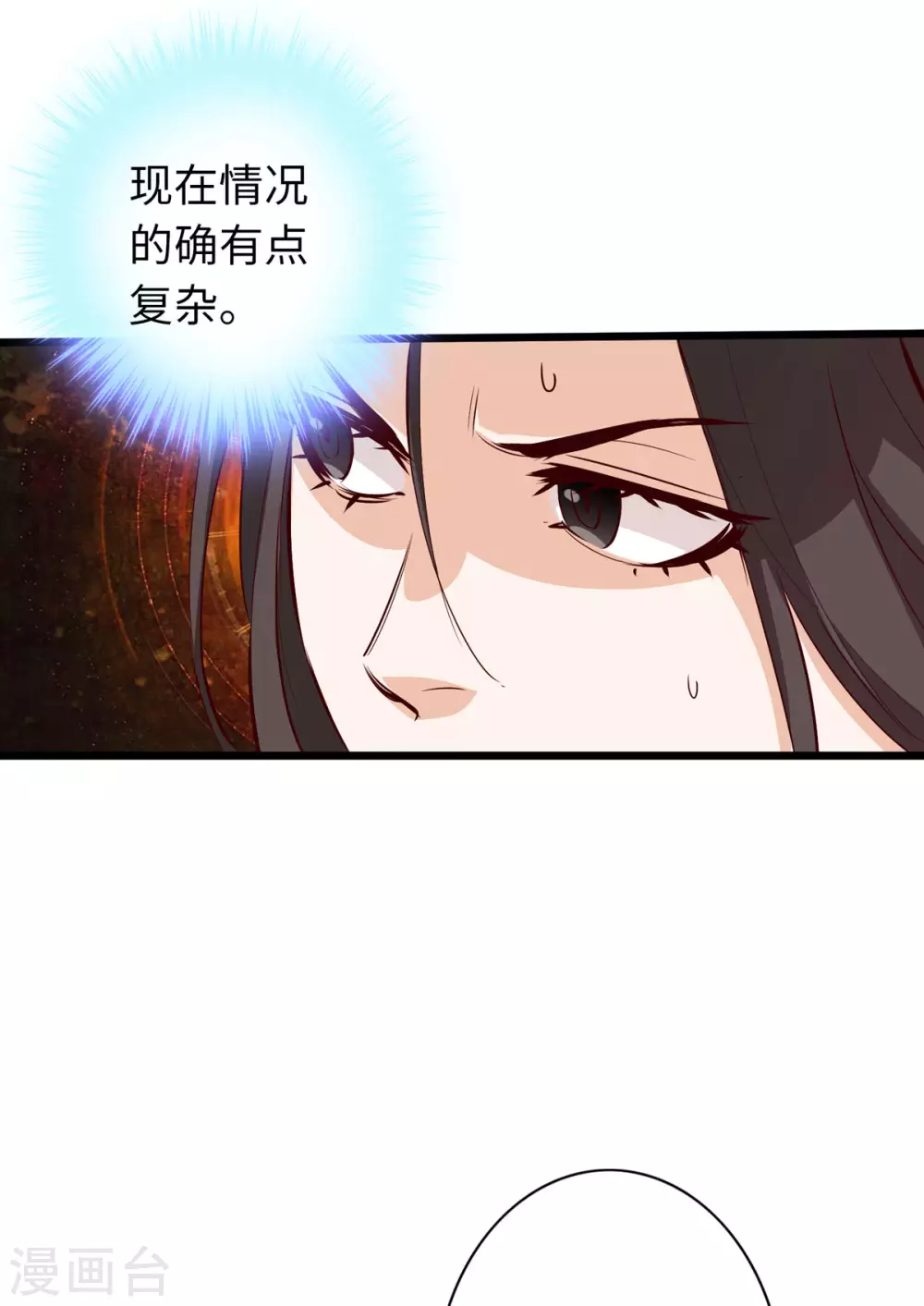 第43话-第48话