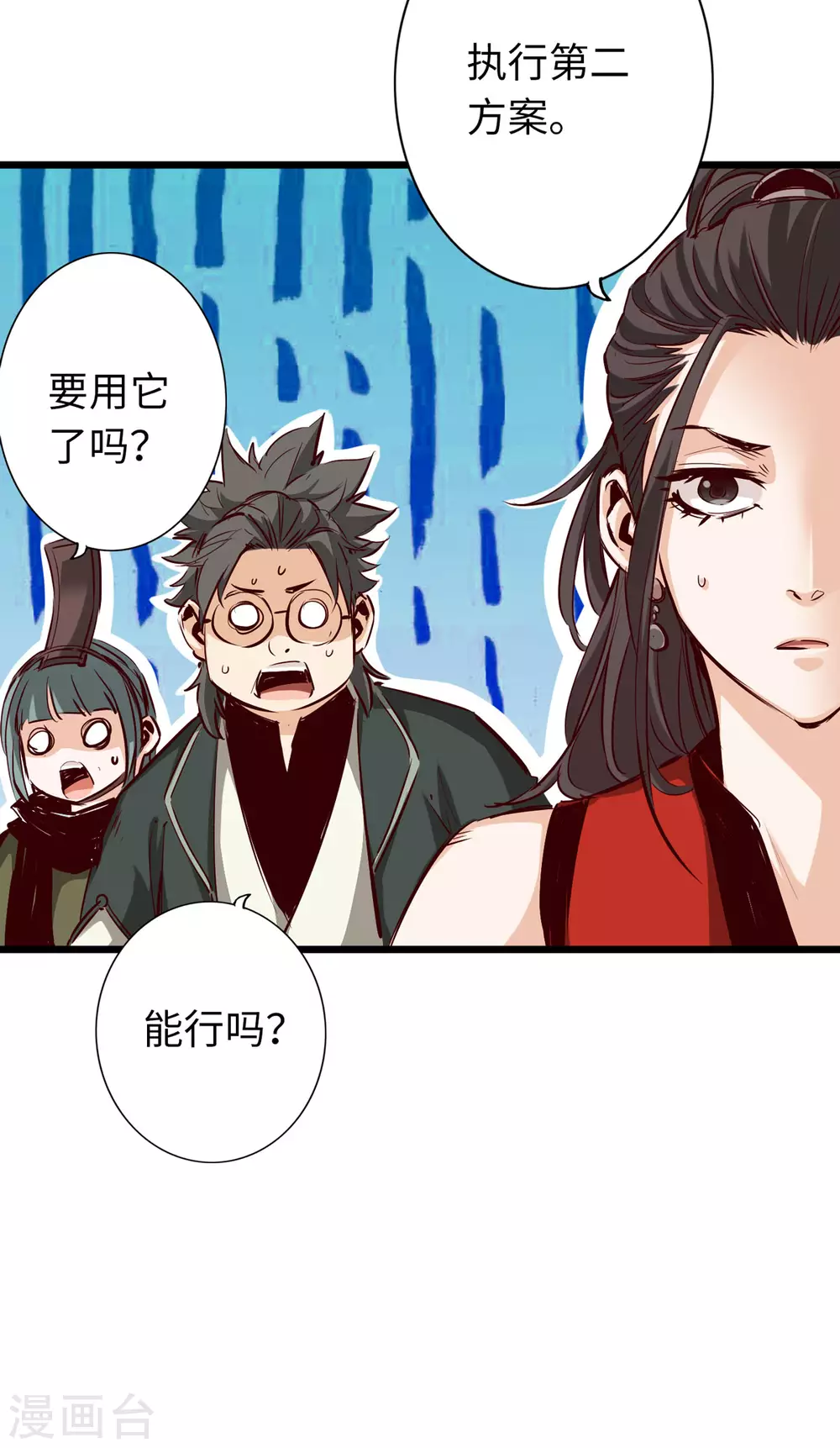 第43话-第48话