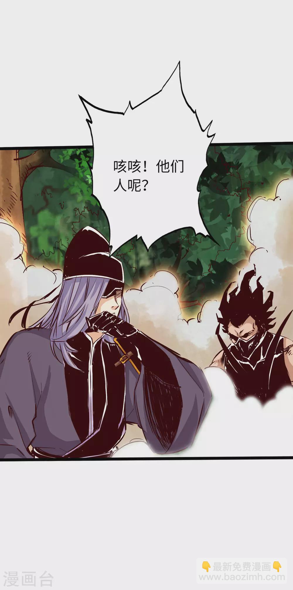 第43话-第48话