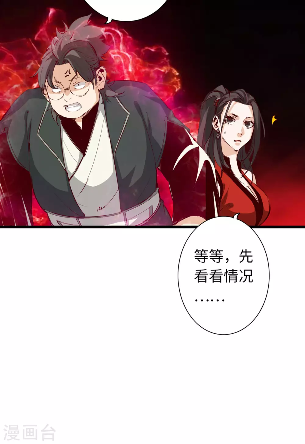 第43话-第48话