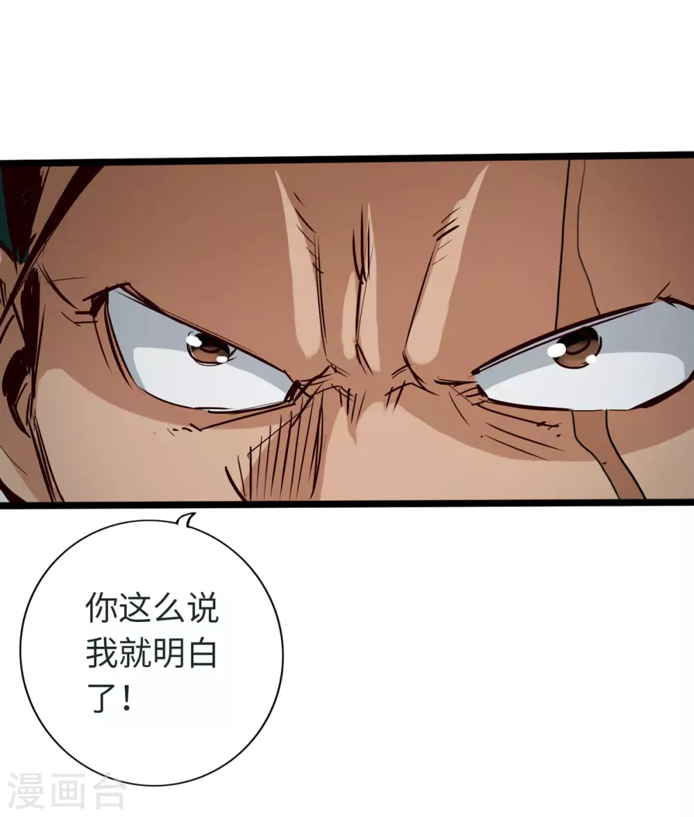 第45话-第50话