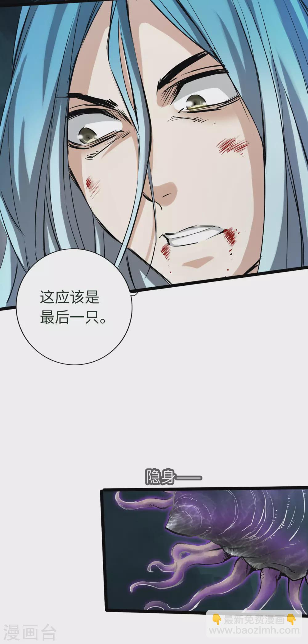 第45话-第50话