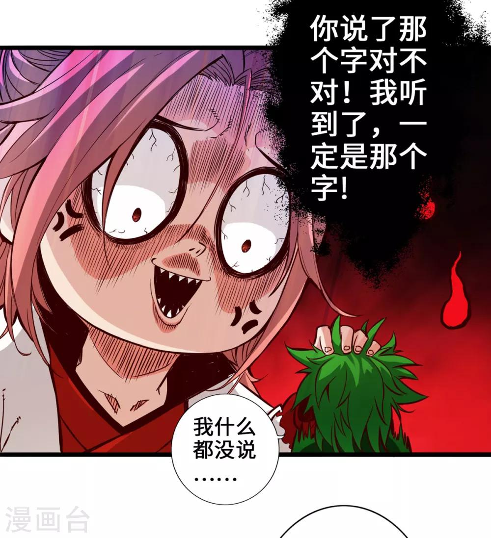 第5话-第6话