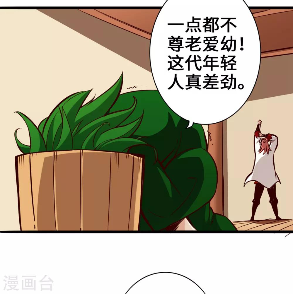 第5话-第6话