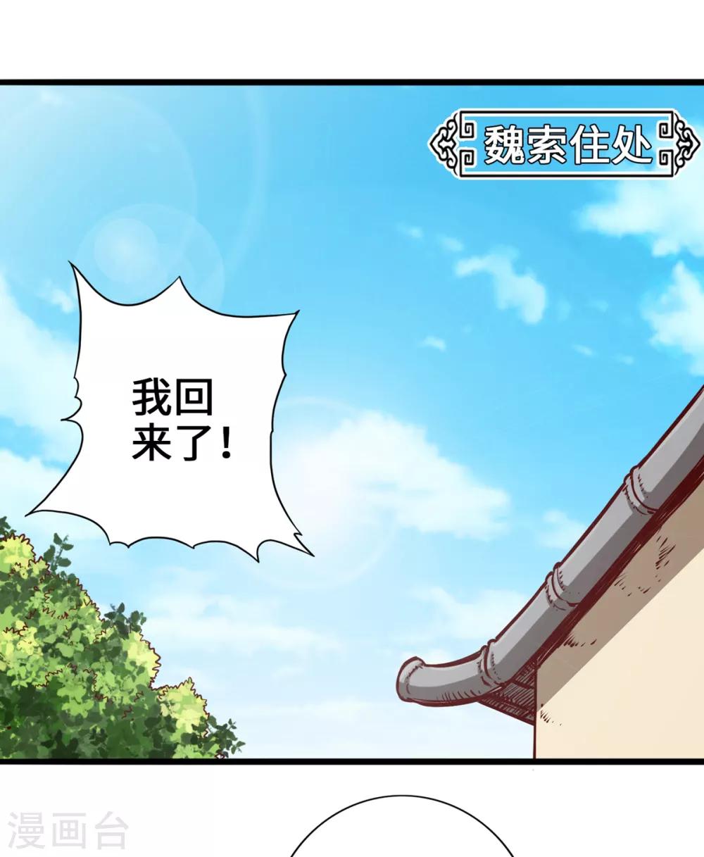 第5话-第6话