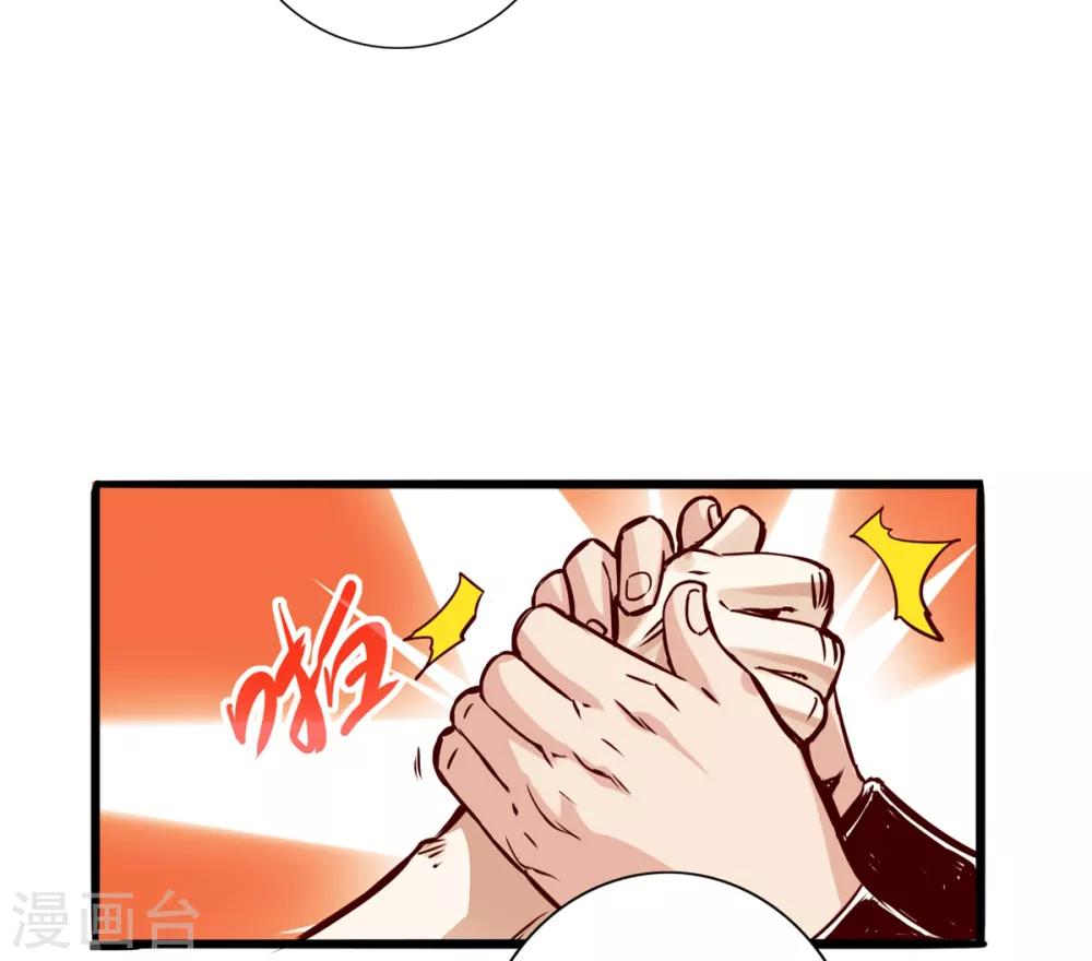 第5话-第6话