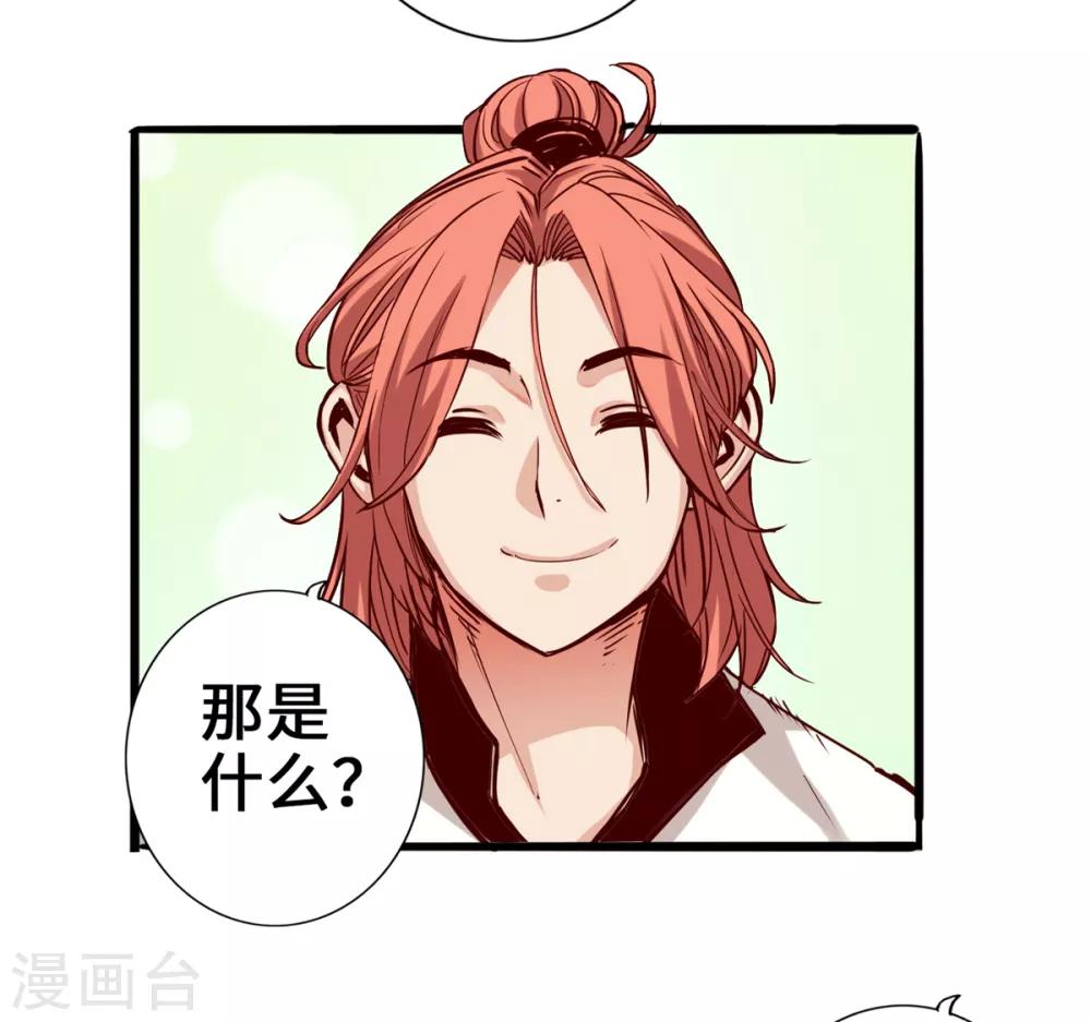 第5话-第6话