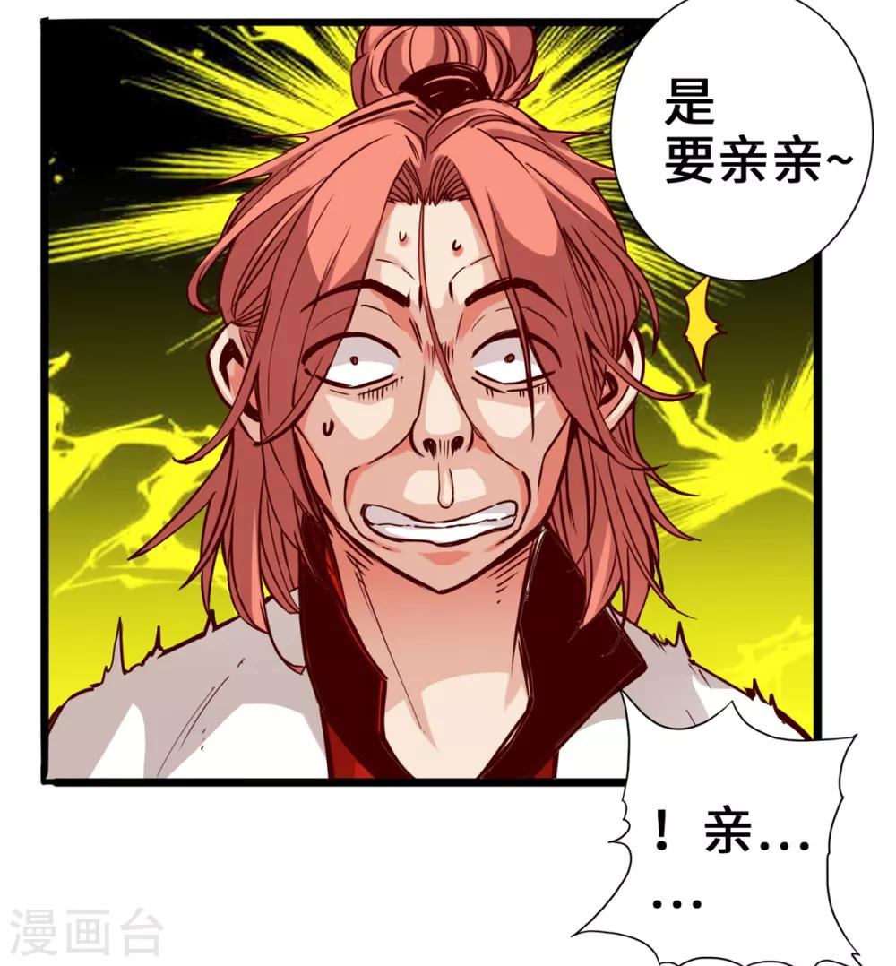 第5话-第6话