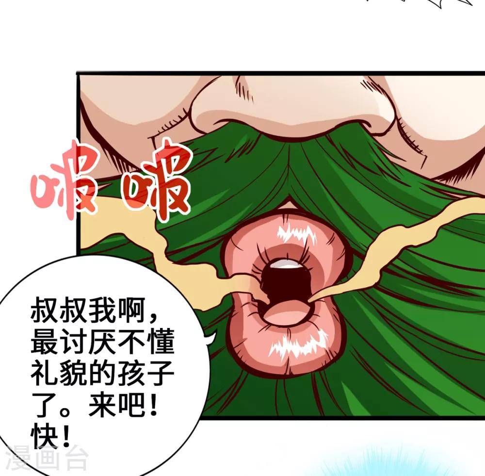 第5话-第6话