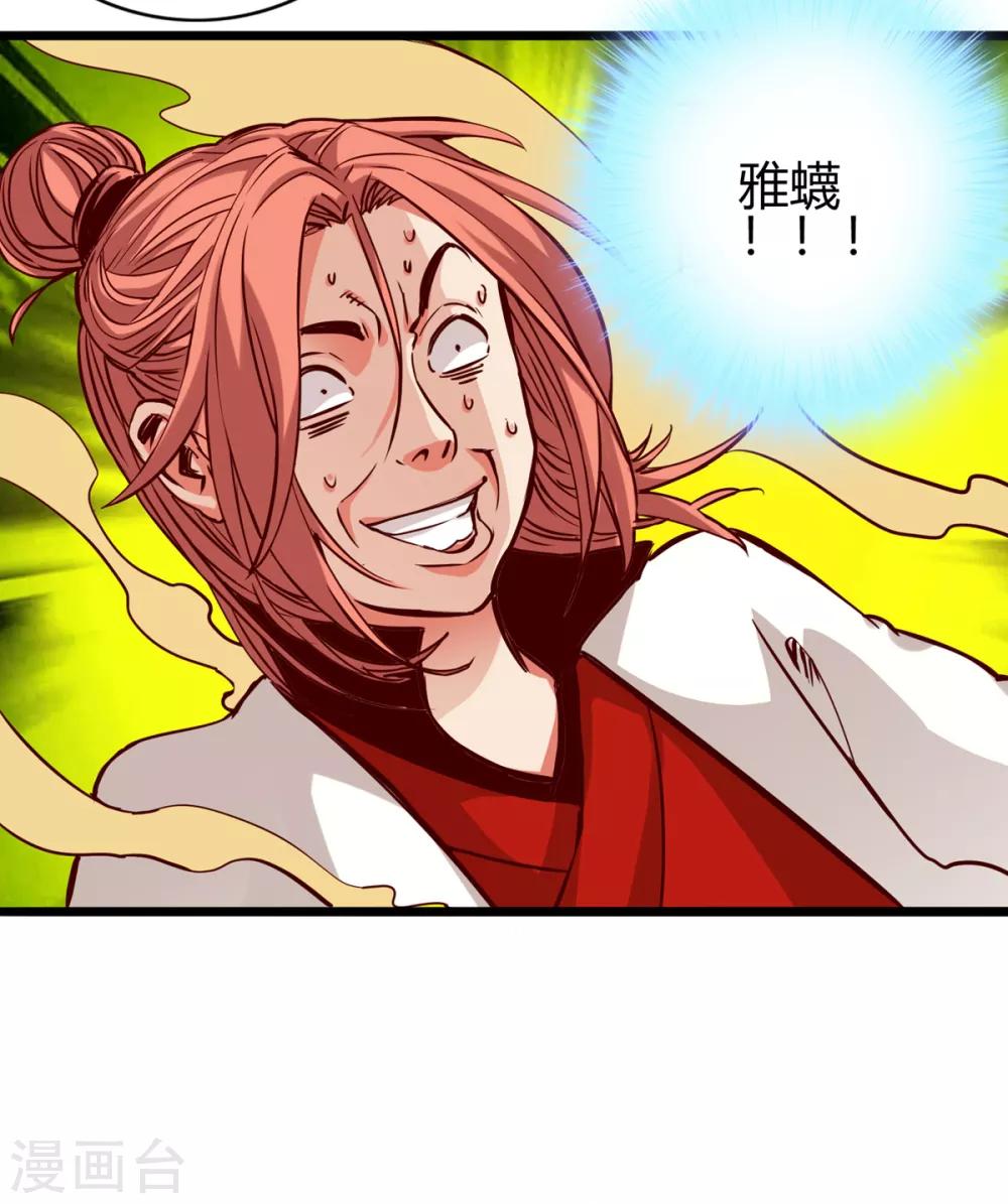 第5话-第6话