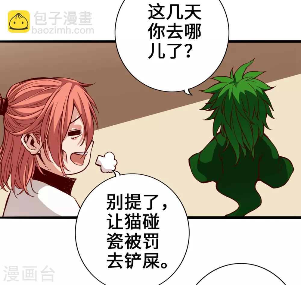 第5话-第6话