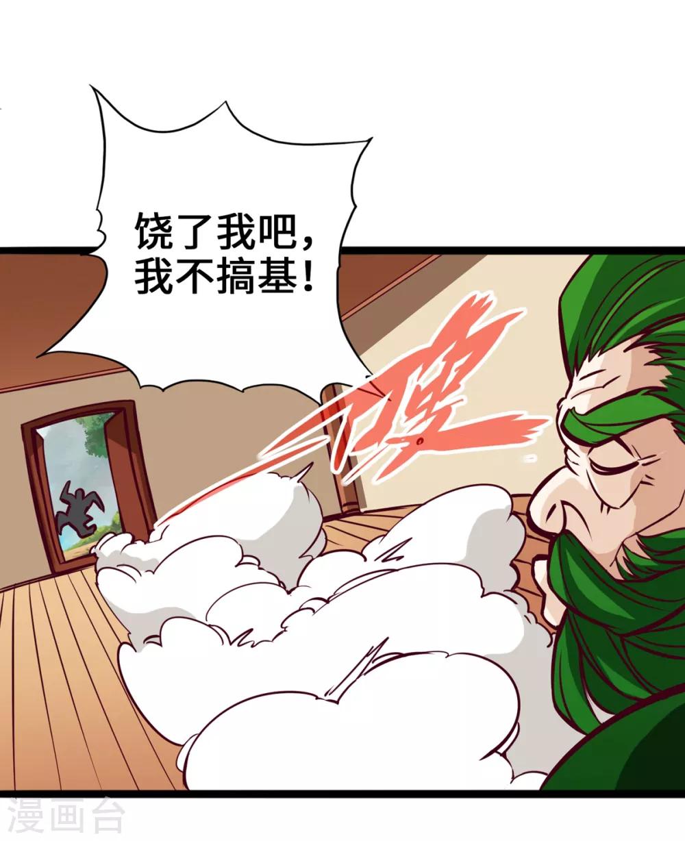 第5话-第6话