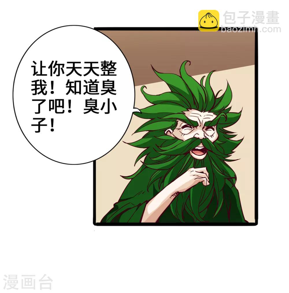 第5话-第6话