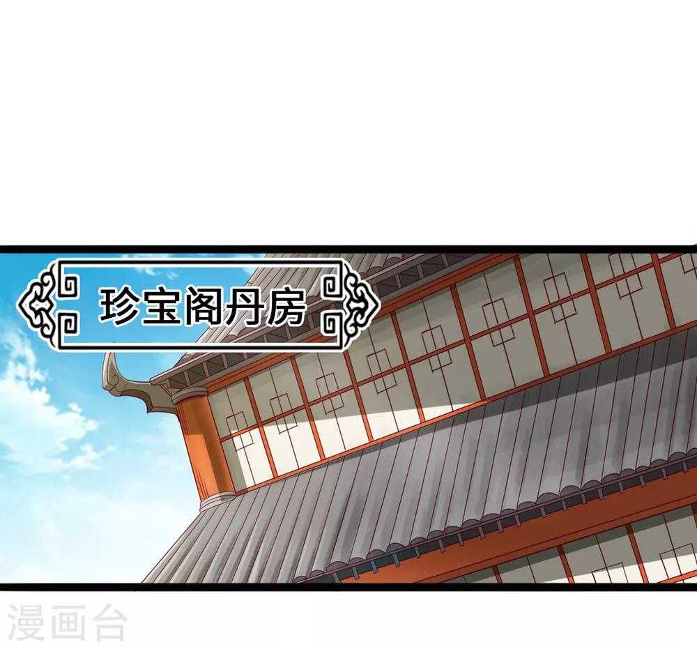 第5话-第6话