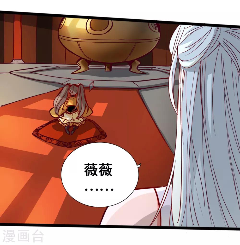第5话-第6话