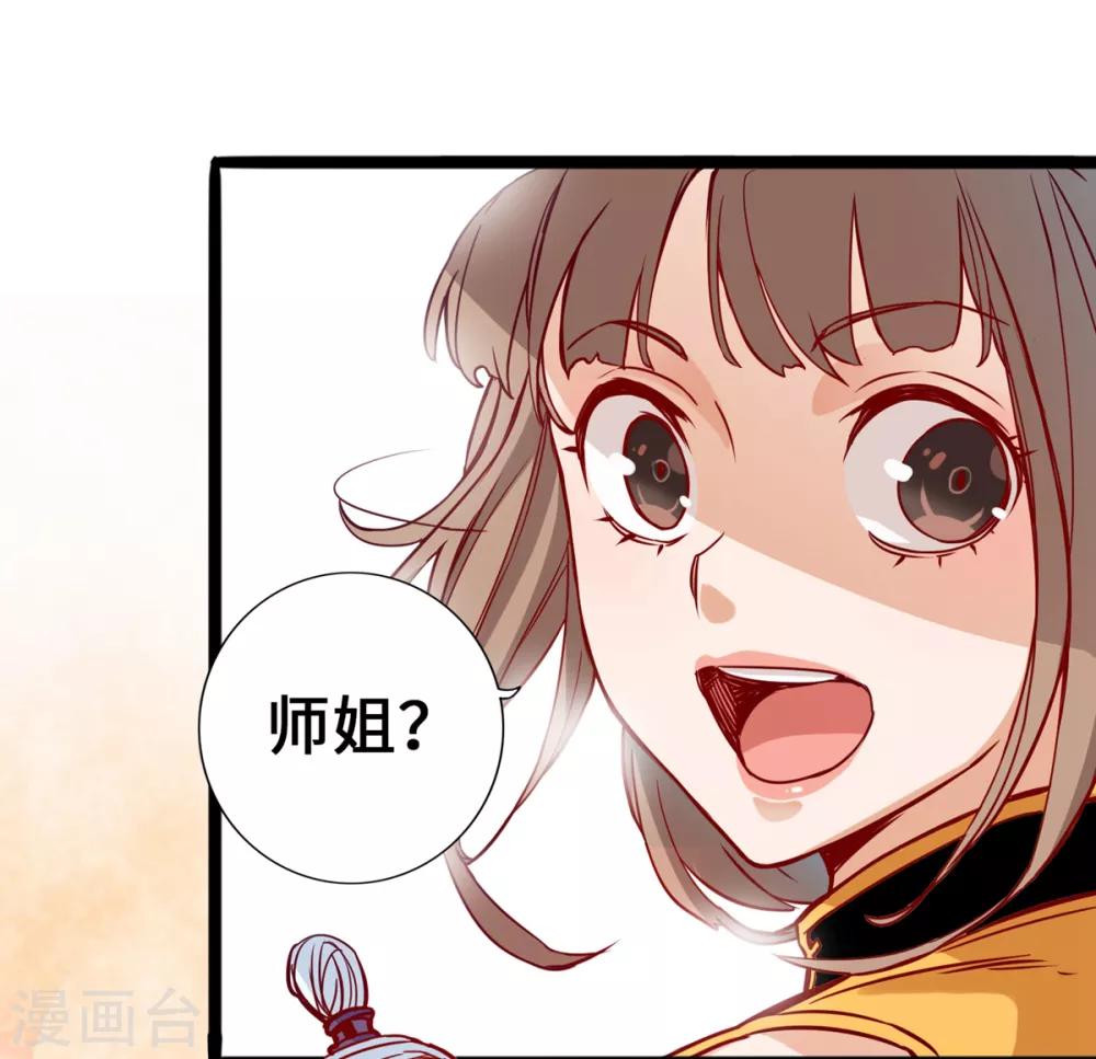 第5话-第6话