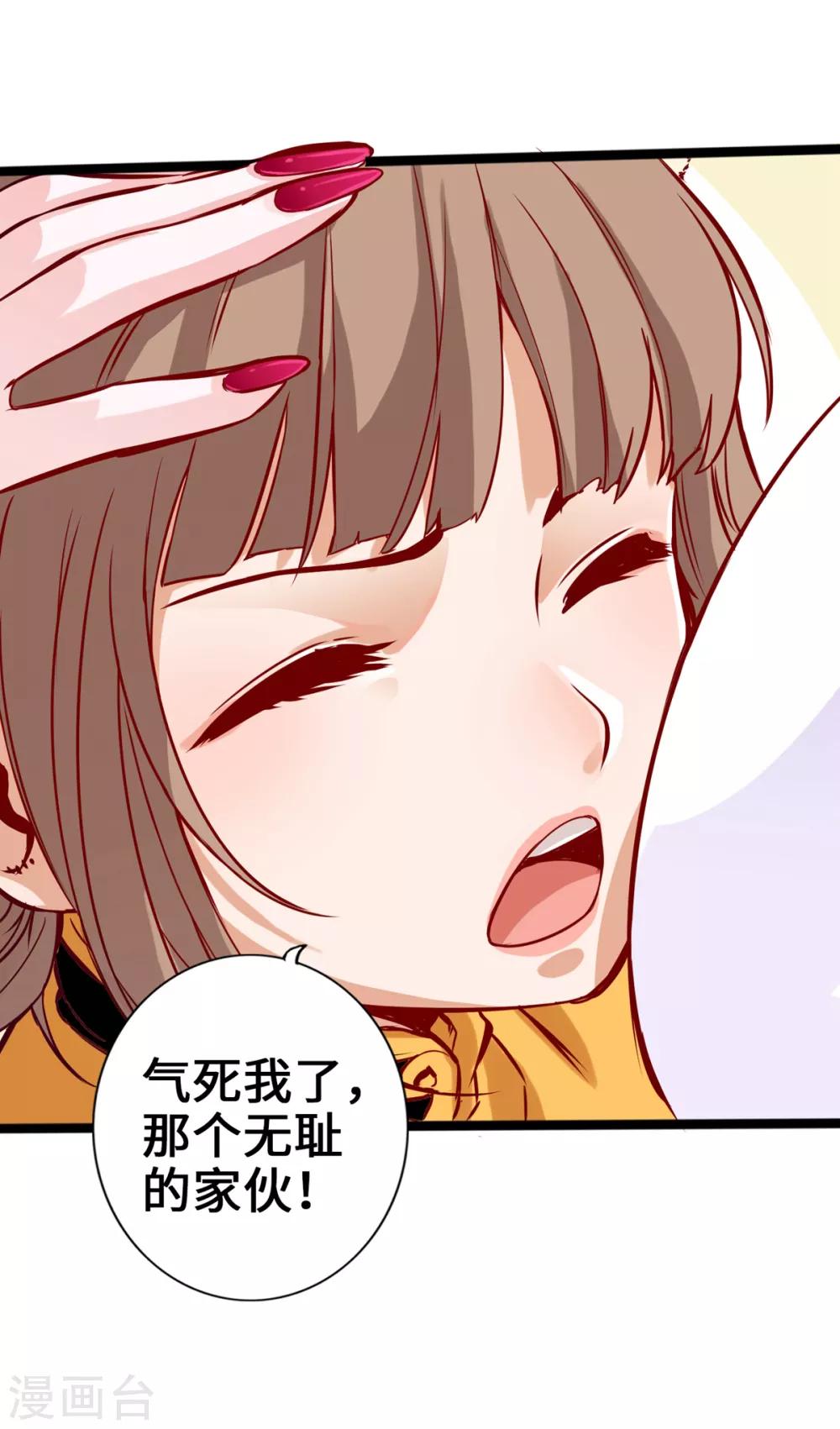 第5话-第6话