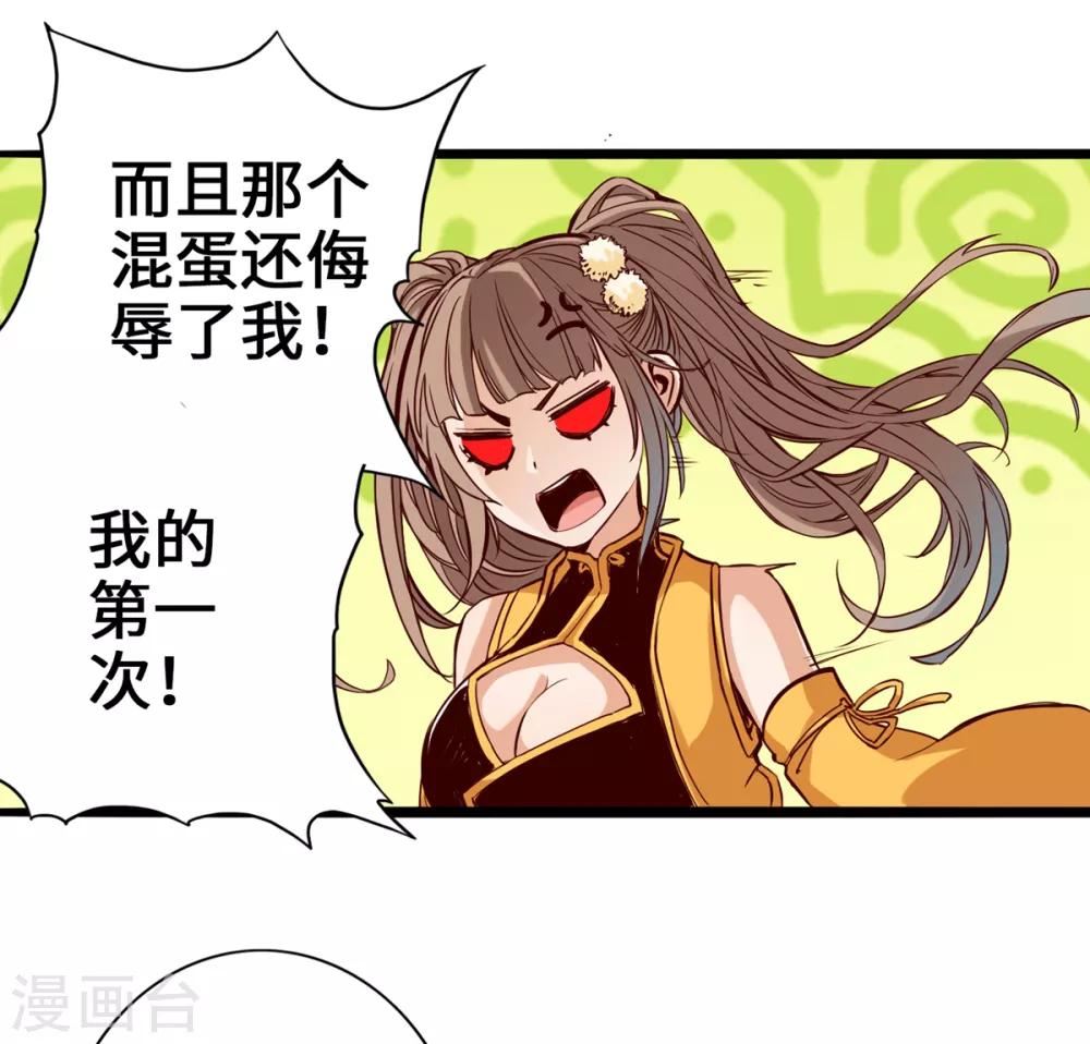 第5话-第6话