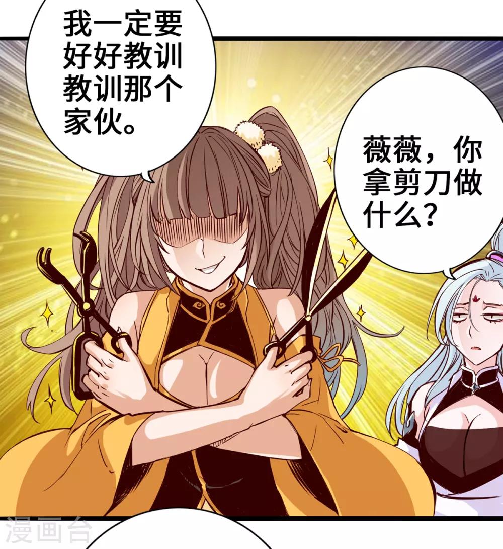 第5话-第6话