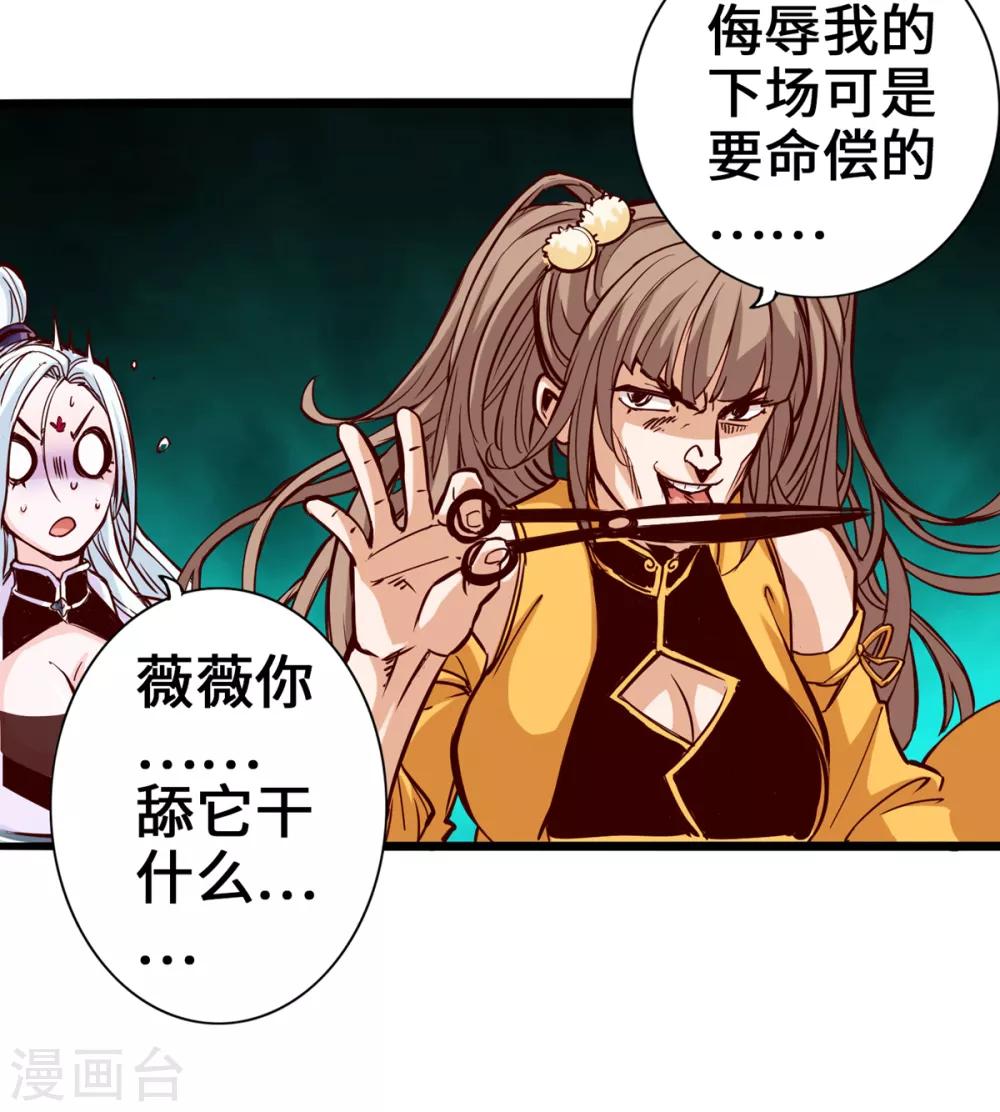 第5话-第6话