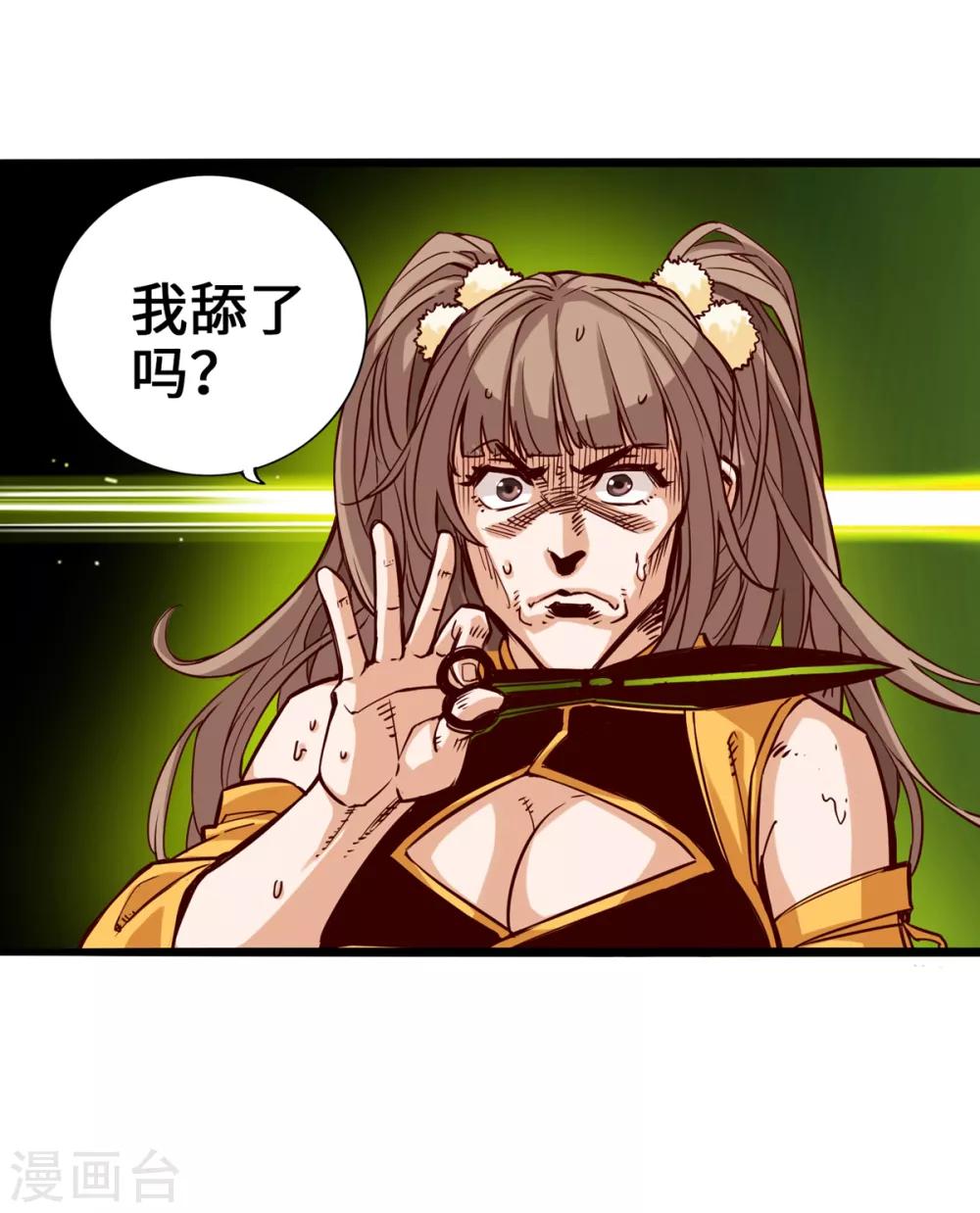 第5话-第6话