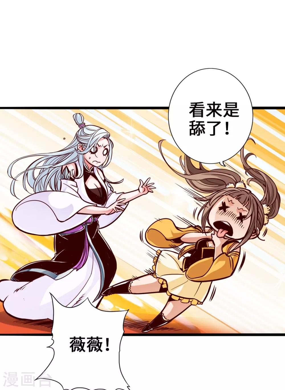 第5话-第6话