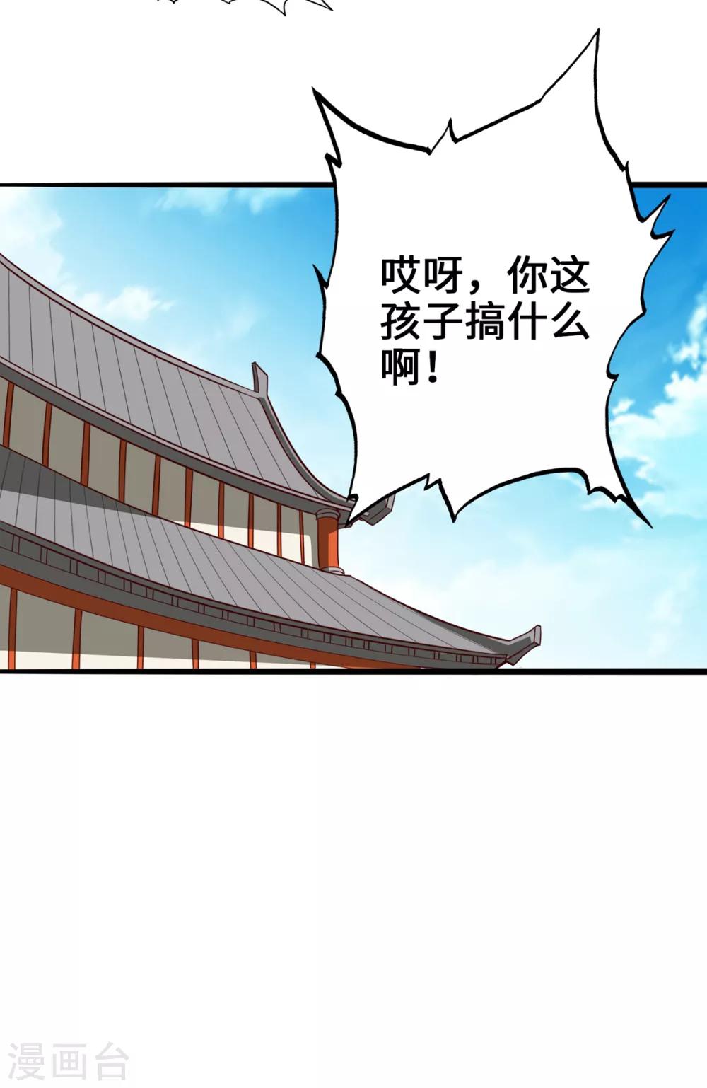 第5话-第6话