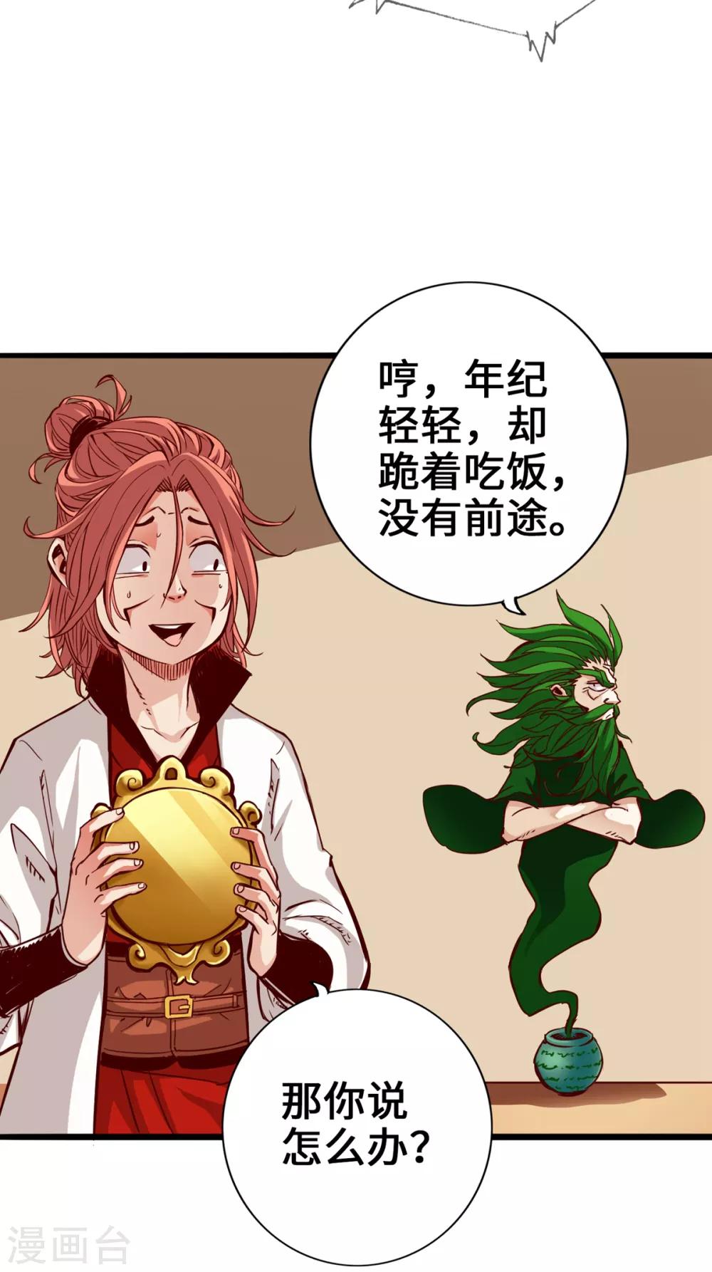 第5话-第6话
