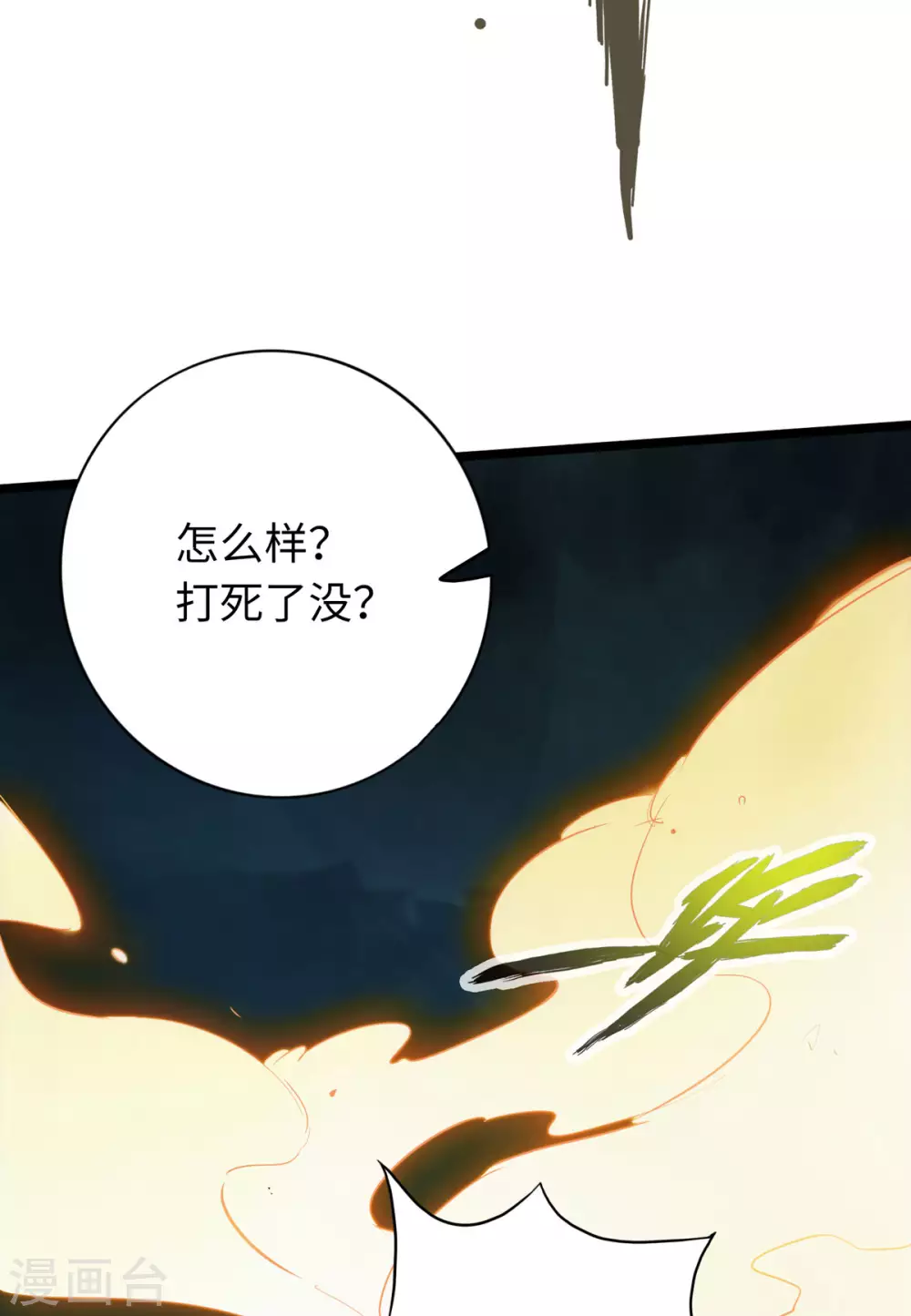第47话-第52话