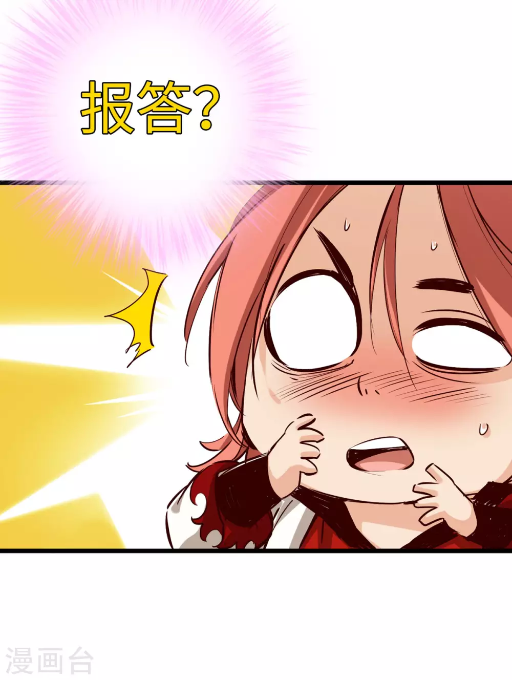 第47话-第52话
