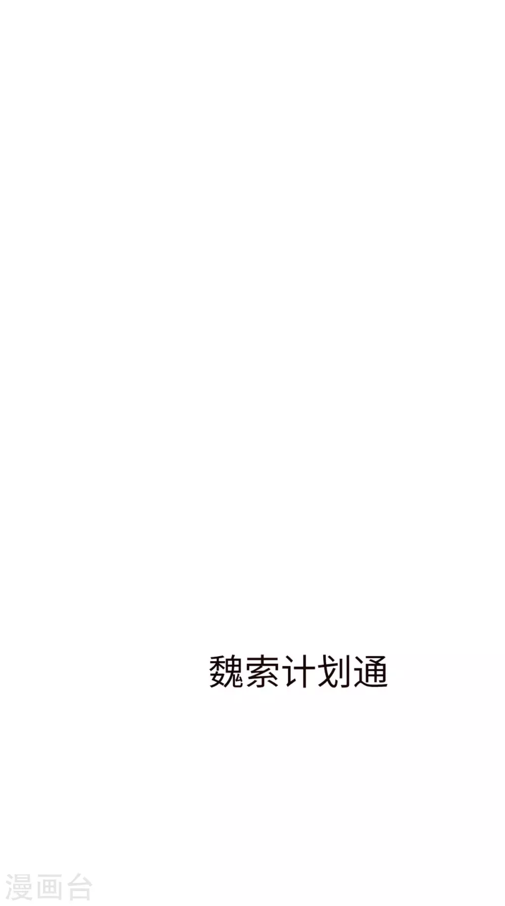 第47话-第52话