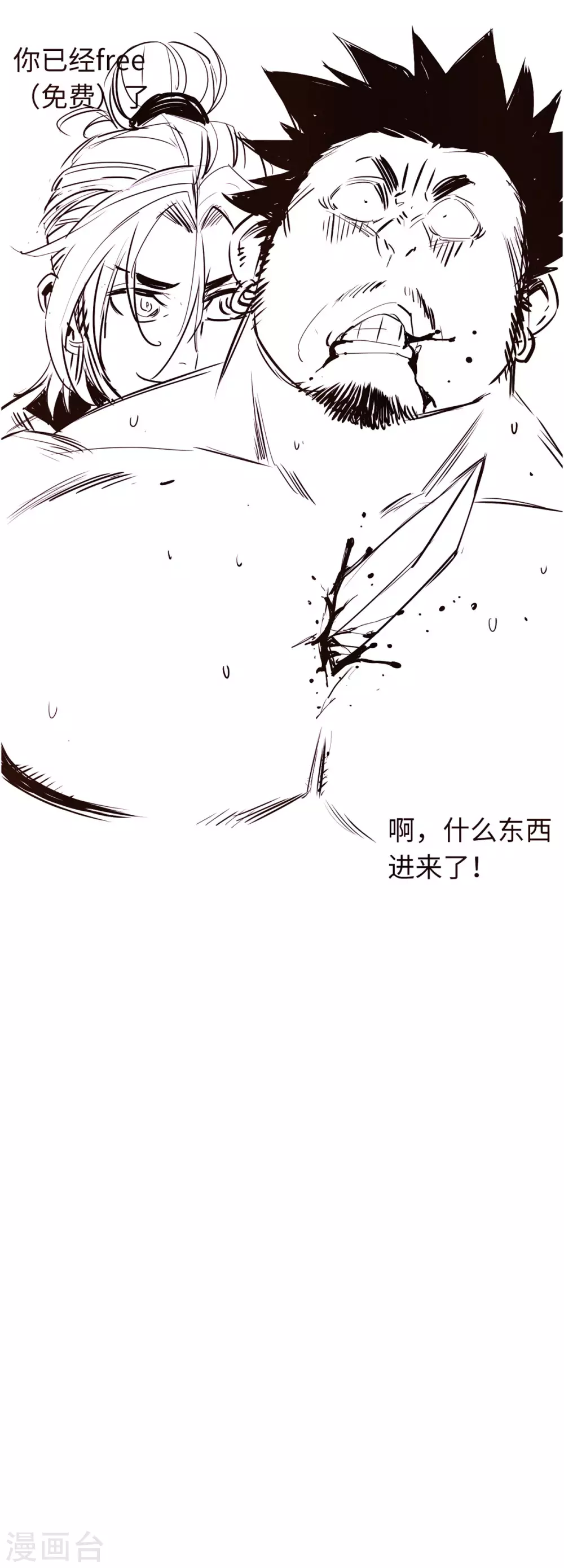 第47话-第52话