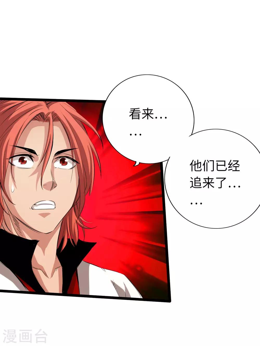 第49话-第54话