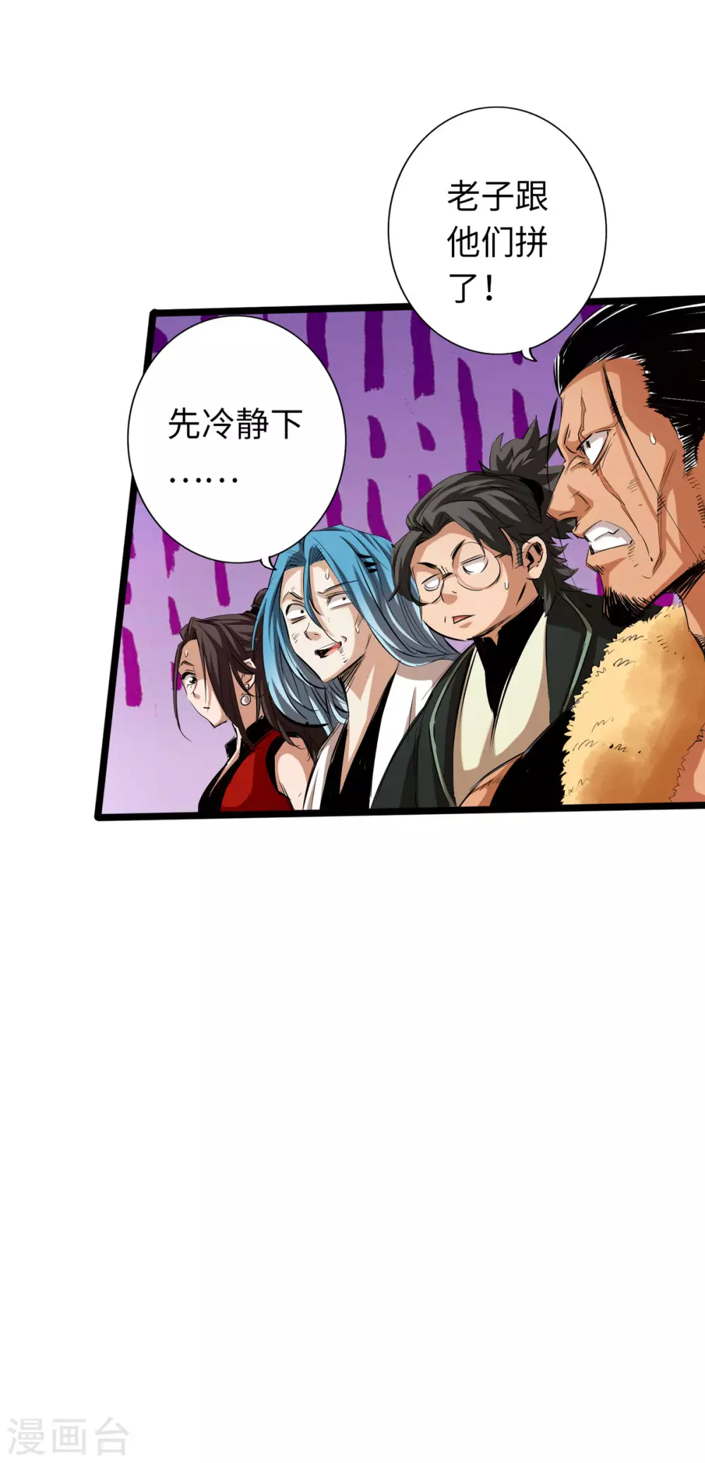 第49话-第54话