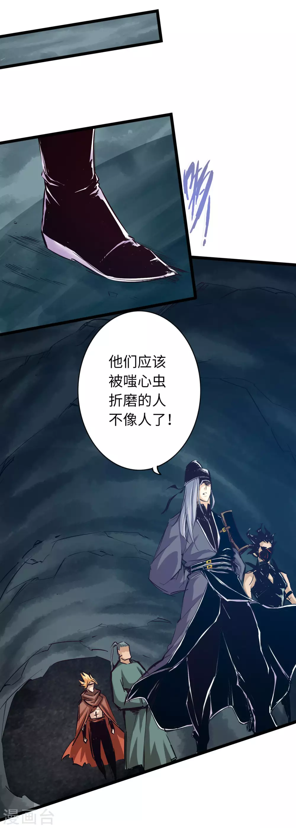 第49话-第54话
