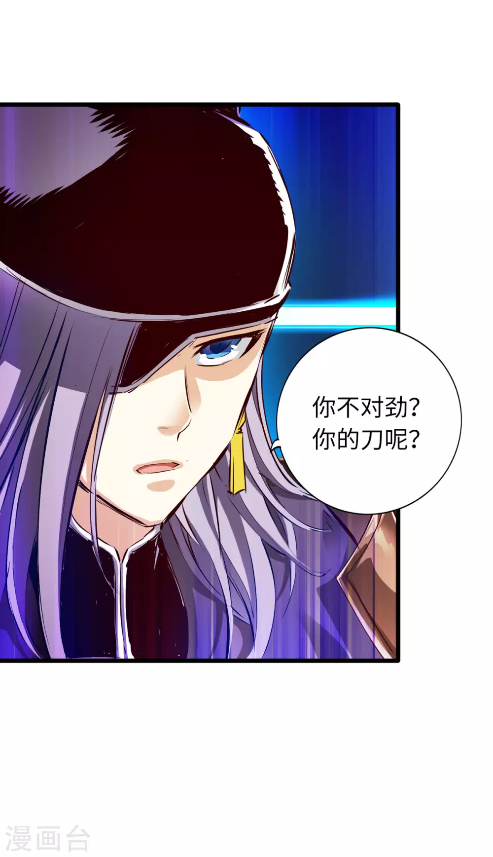 第49话-第54话
