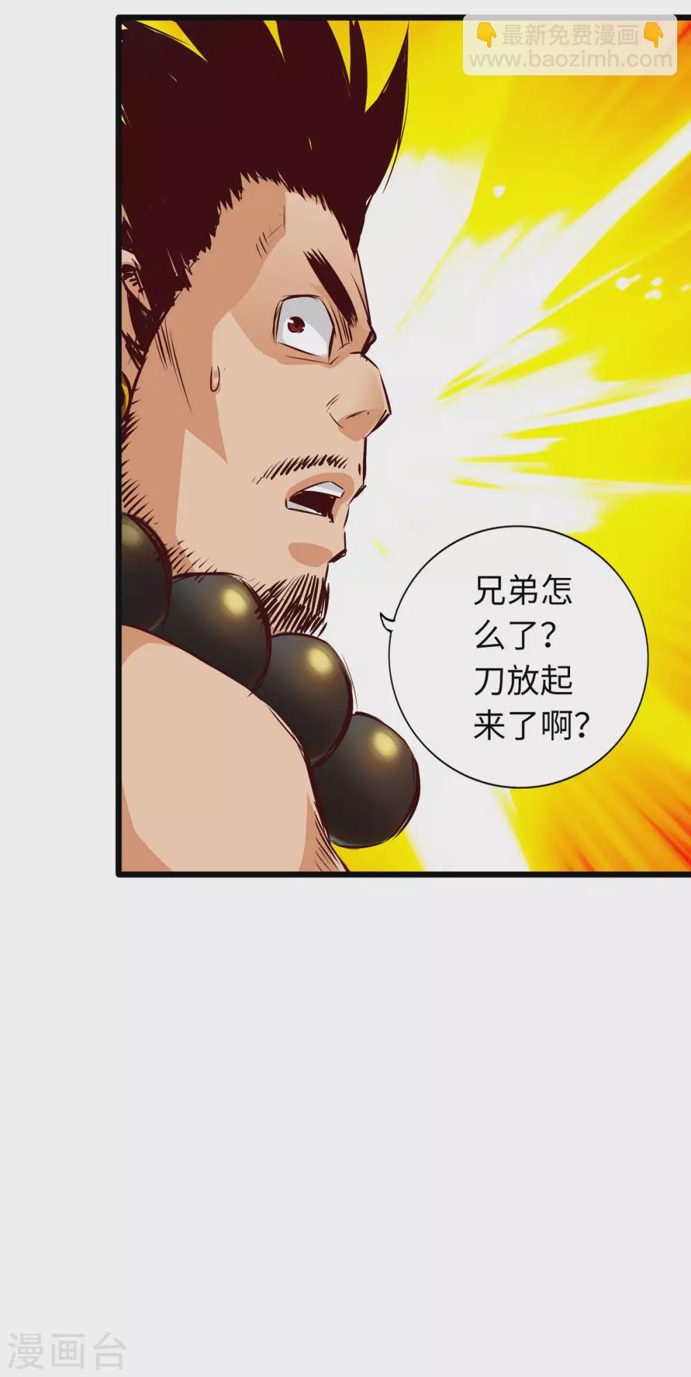 第49话-第54话