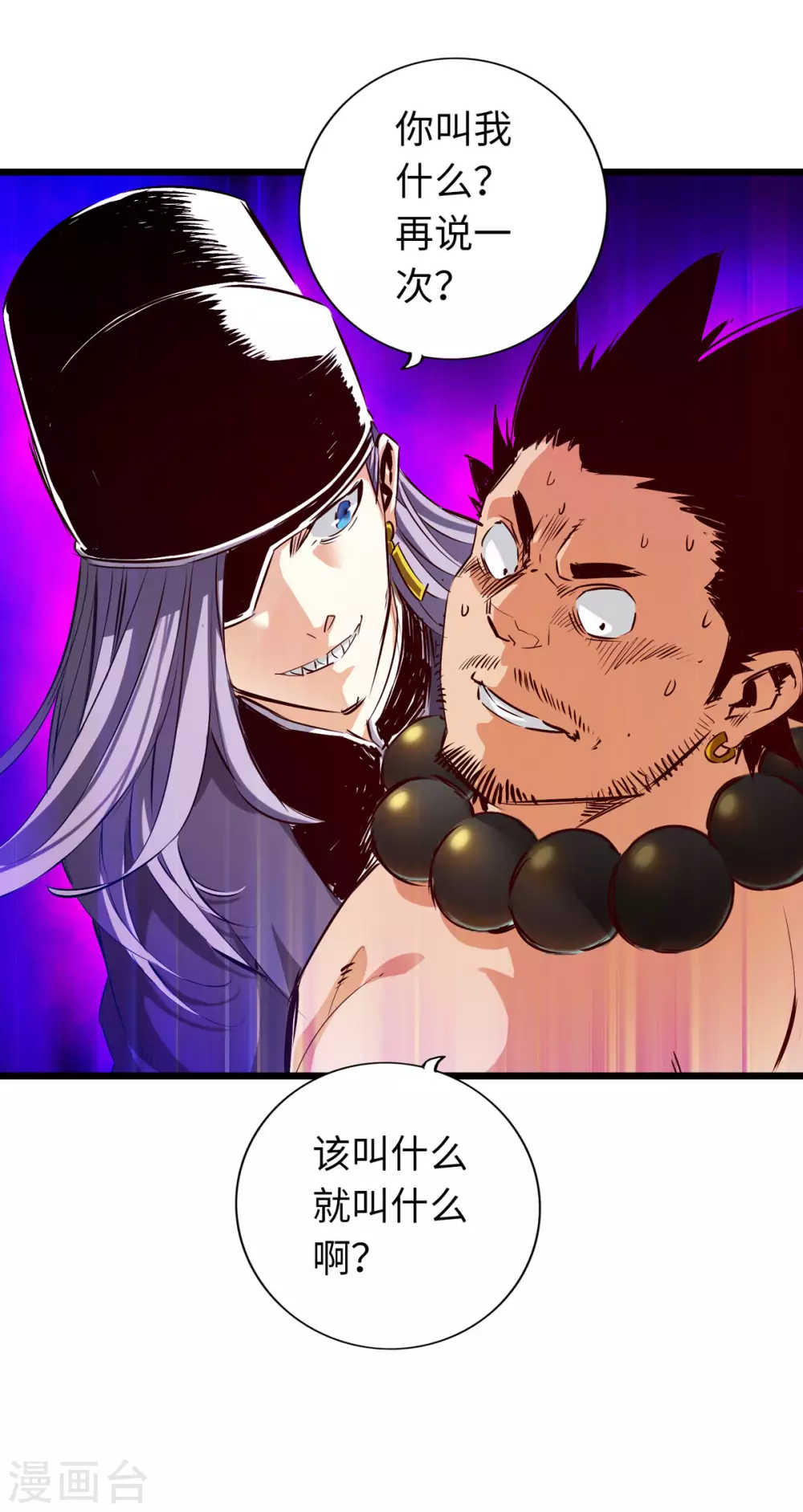 第49话-第54话