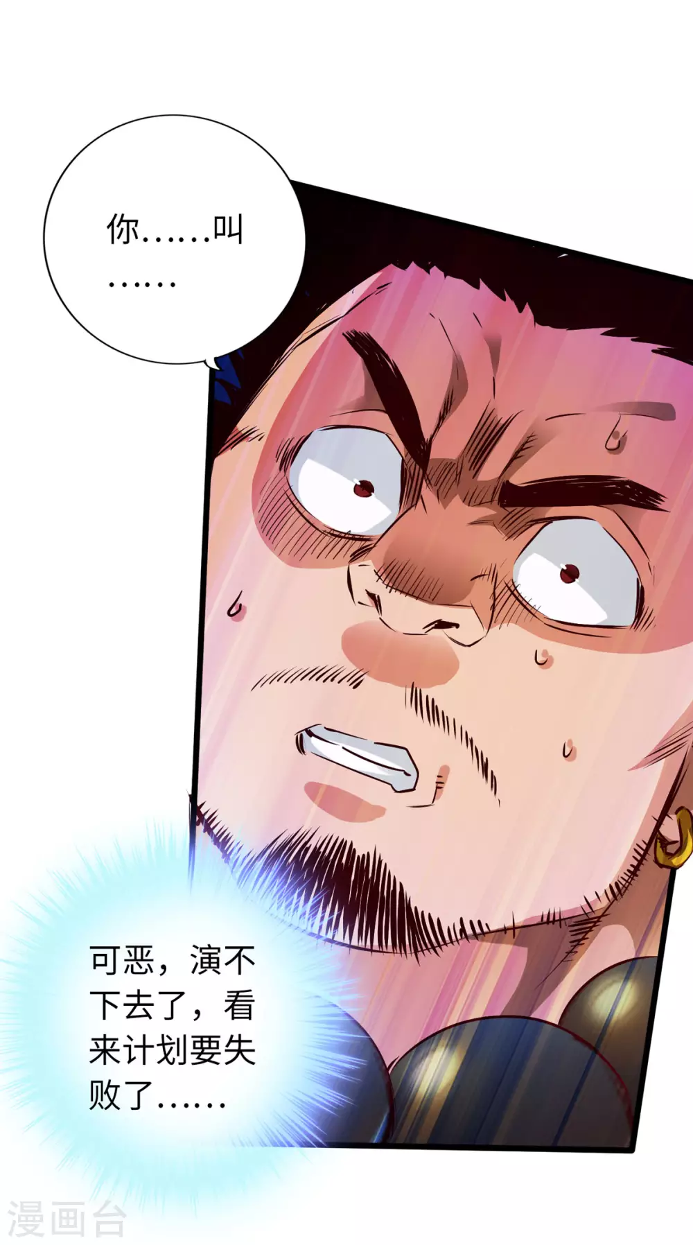 第49话-第54话