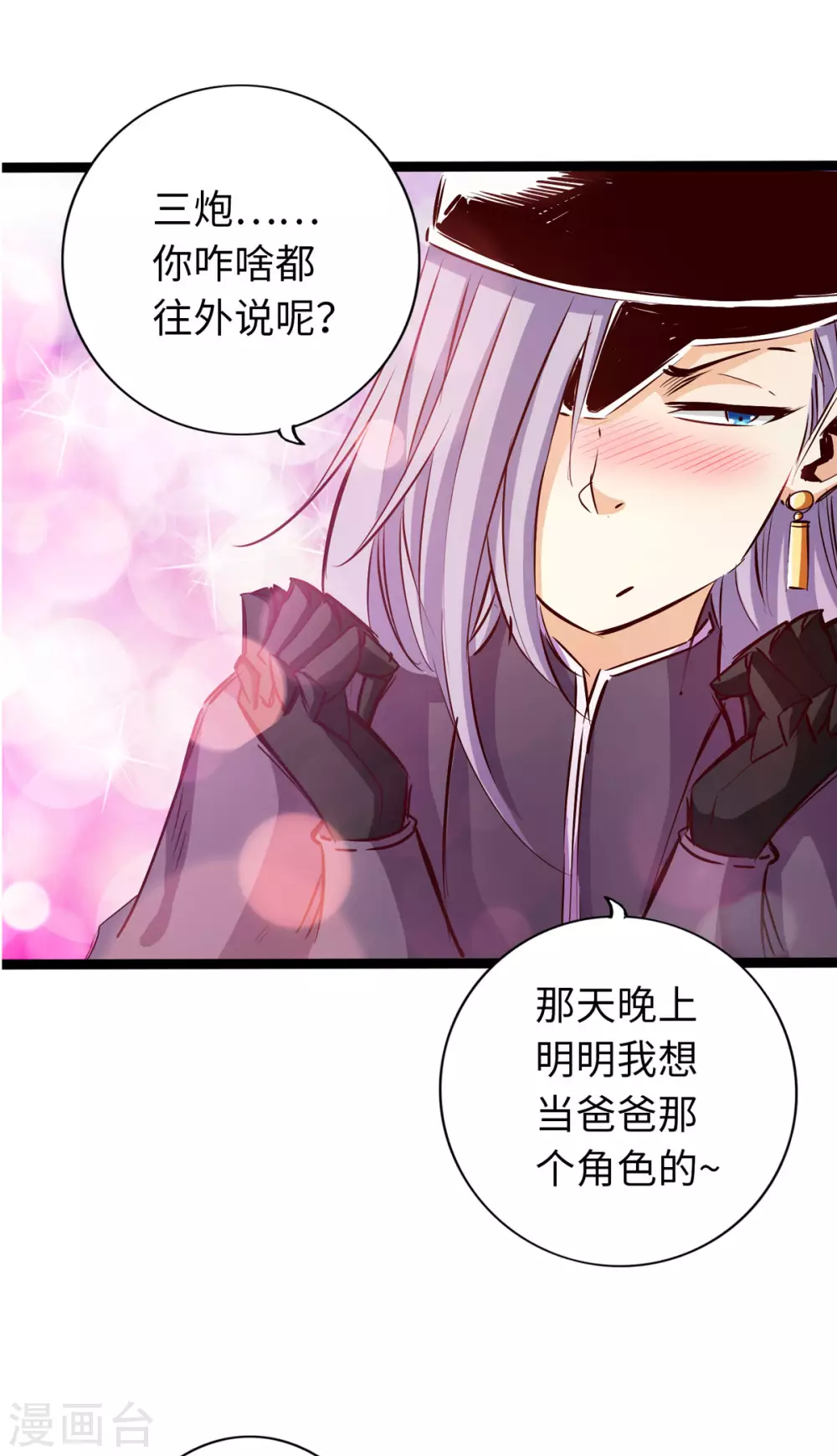 第49话-第54话