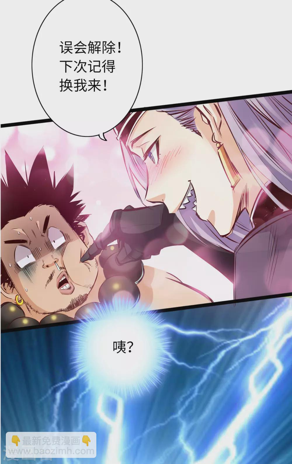 第49话-第54话