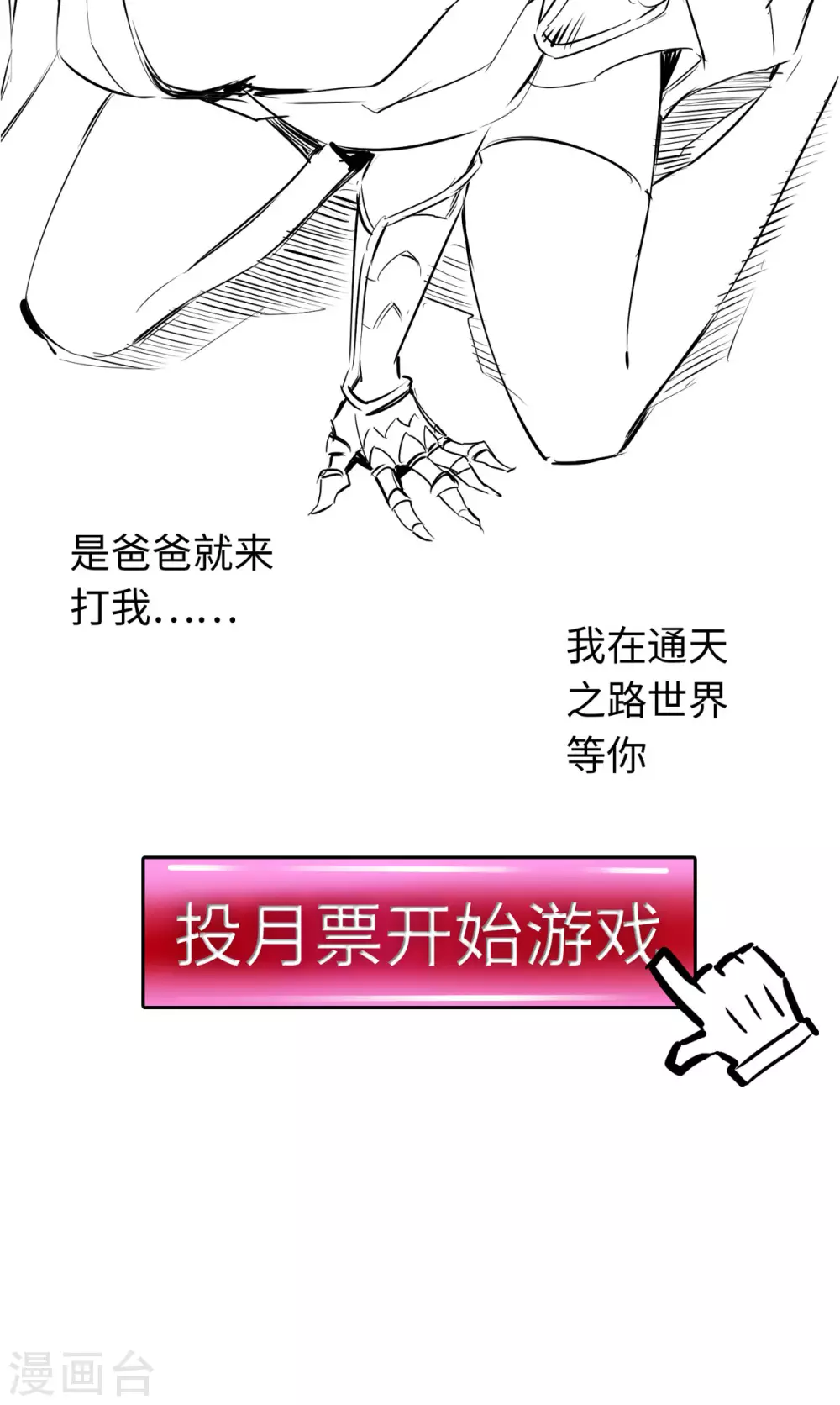 第49话-第54话