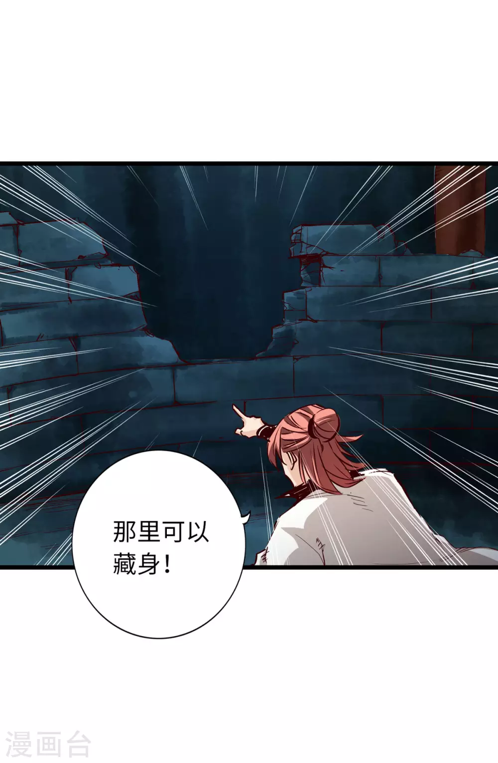 第49话-第54话