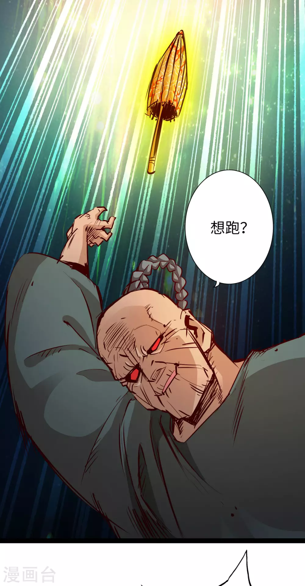 第51话-第56话