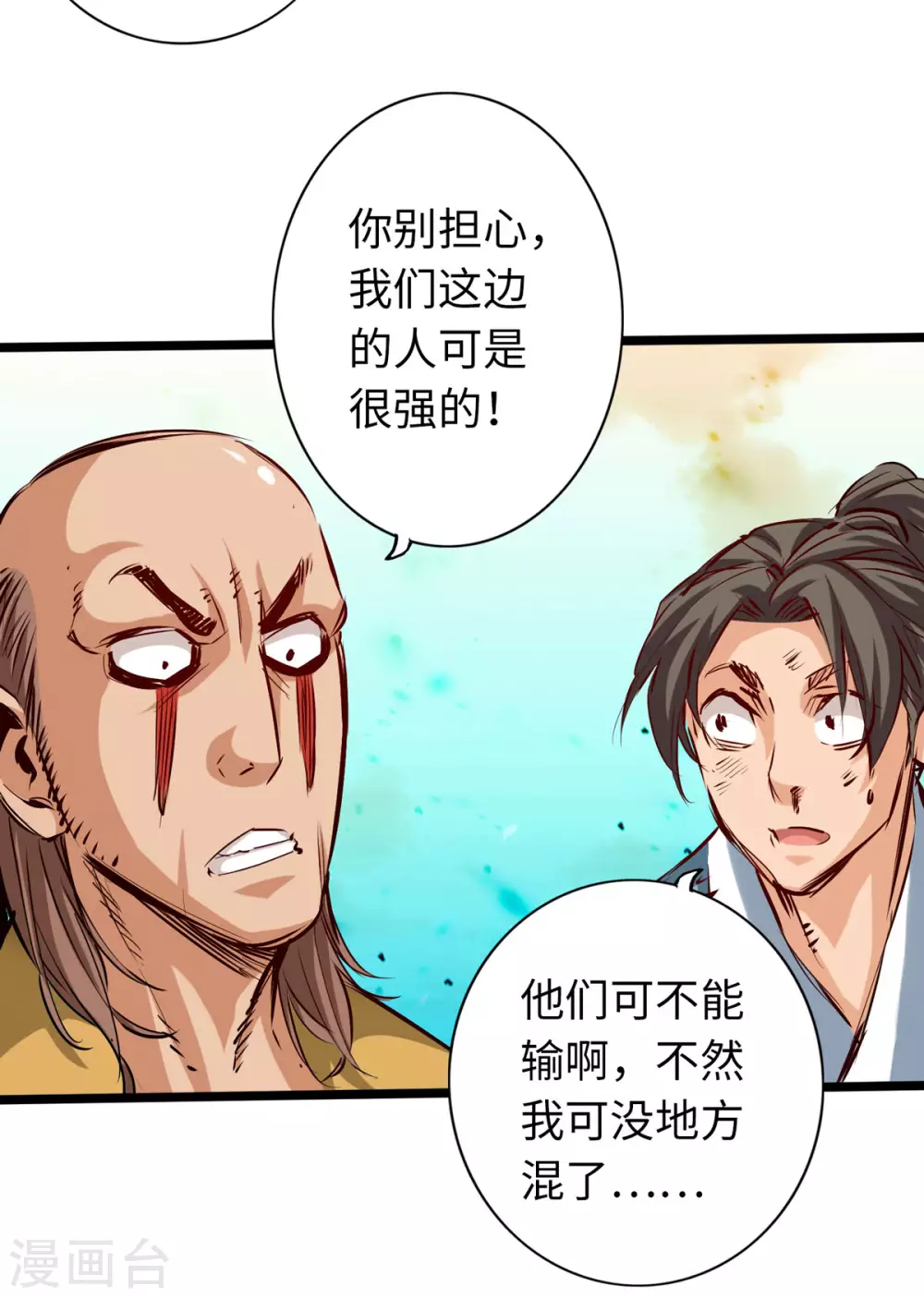 第51话-第56话